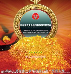 武漢漢陽正規快貸服務 專業、便捷、合規的金融解決方案